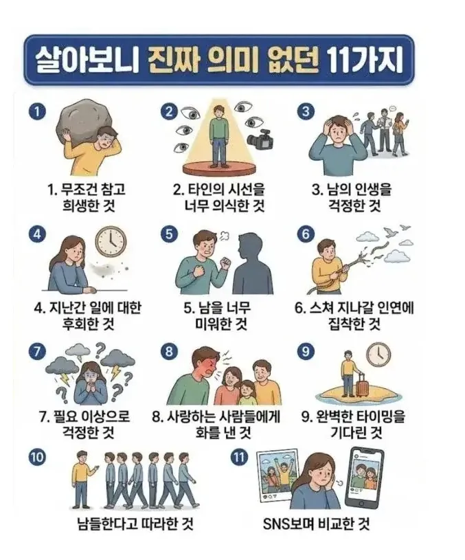 61dd5cd8eaefd3847291661c4207195a_1784473442_593.png