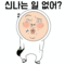 7f04eebe5bbba65ef8cfad5493942e9b_1784215038_3582.gif