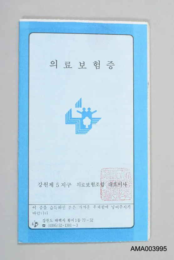 96c96237a0fded63ee074f12f00b8250_1784335322_9719.png