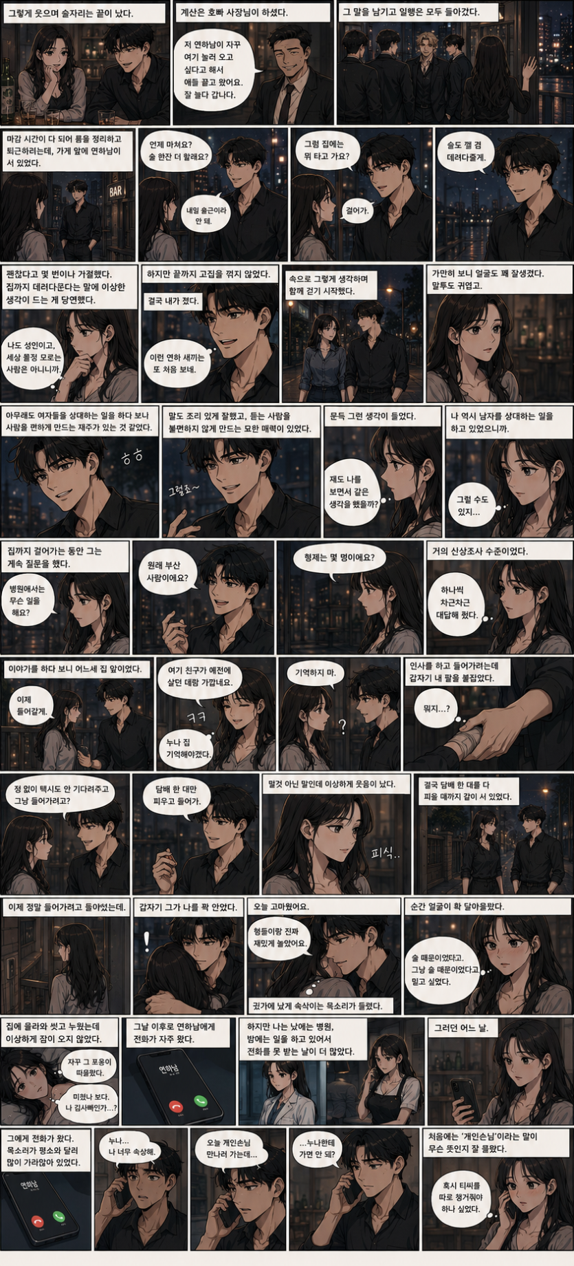 35a9cde73ee7a1aa0ba25f27c261b484_1784784370_4342.png