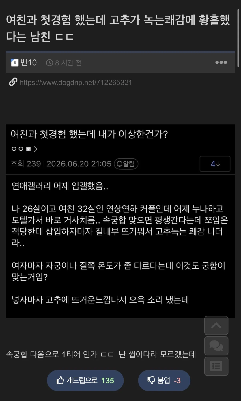 3c294c50811112f65b229af73a87625d_1784926819_6478.png