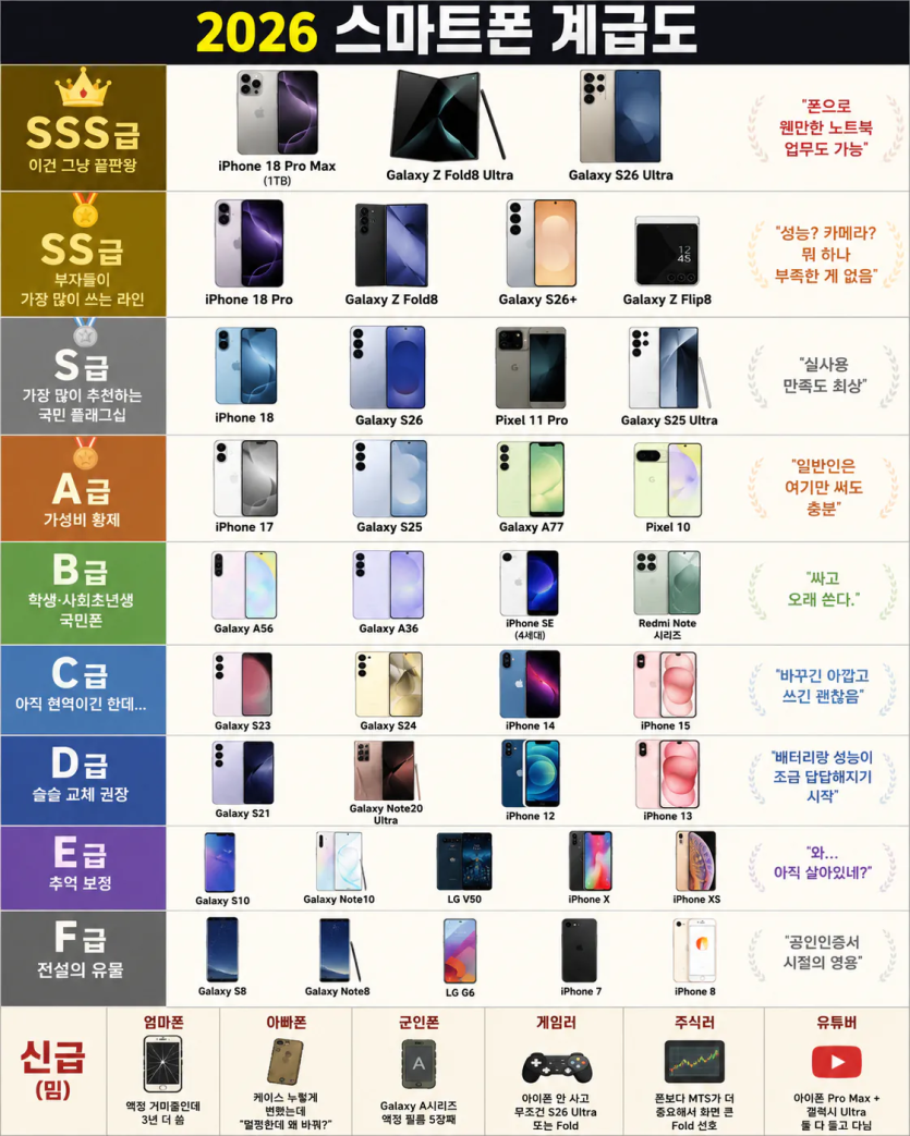 e505a57f4b78b0c821f3bf568012b43d_1784926037_216.png