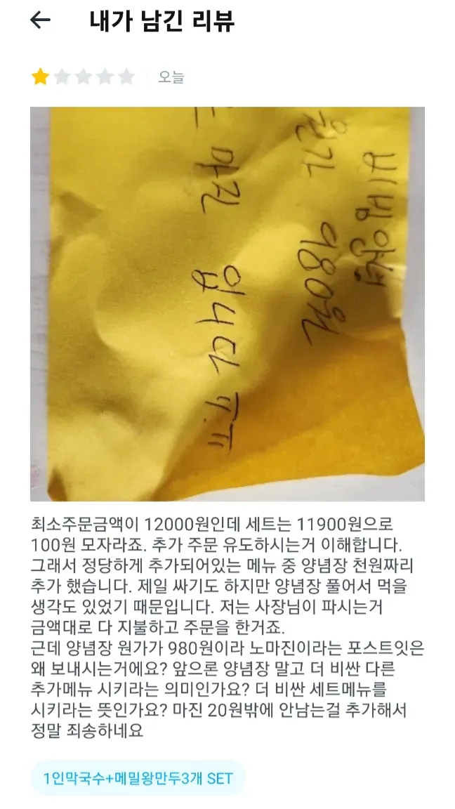 115eb61ba6f7898c75d2398b3a1e8b03_1787006600_6538.png