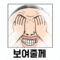 1560af68a2ea1c54e0b819e867b3a96f_1786657854_3116.gif