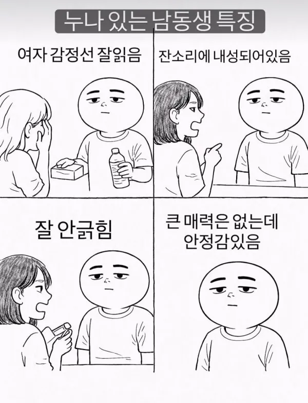 50a59b8eb5aeebc9f32264ccb4b82300_1786464129_6858.png