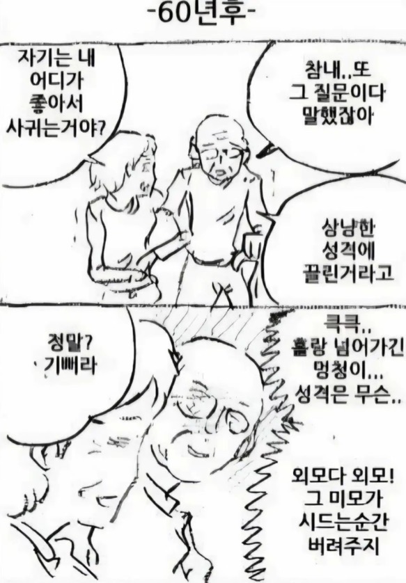 67ca7e55b0799d049ed7e690a97fed3d_1786622455_5931.jpeg