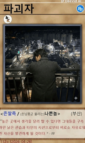 7974e4b951905aa8697c2de6e35bc3f8_1785669087_5423.gif