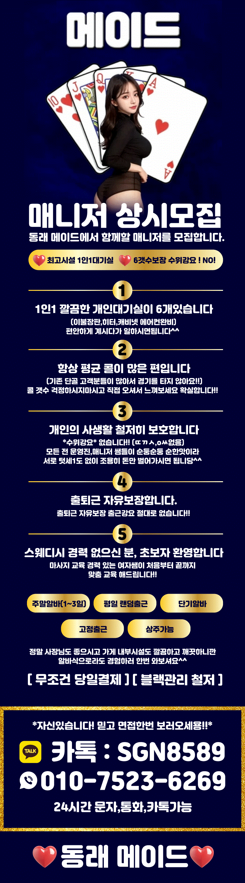 8e7d3c41ed9090fed24fdcc6b898a773_1785943329_9977.gif