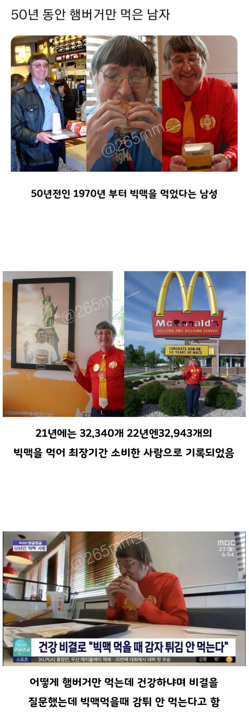 a3c818d6f2ff583c3ab6d0999a2f6774_1787086757_8754.png