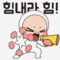 b715dd85160e17d047022346fc6b1743_1785539151_6729.gif
