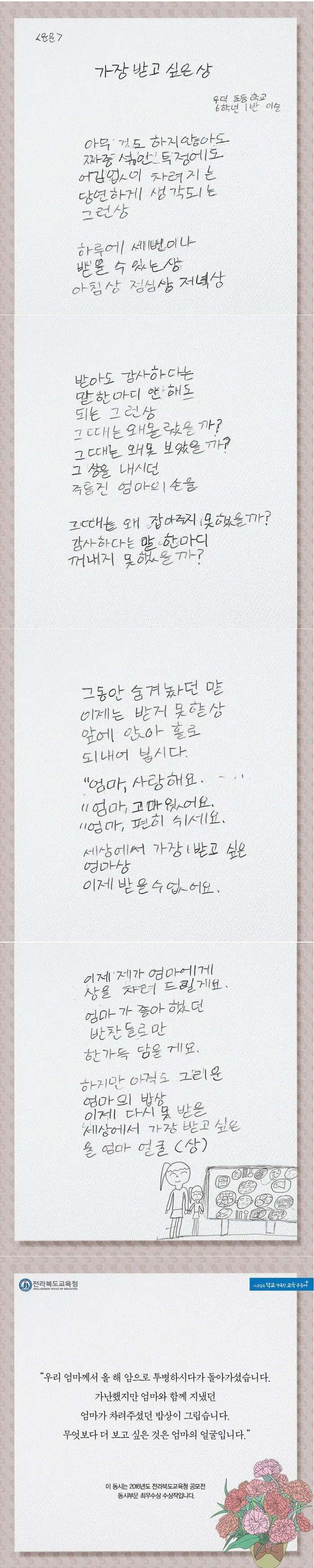 d97811cc6e20ac40c88b390ecb93ca9a_1785540993_7567.png
