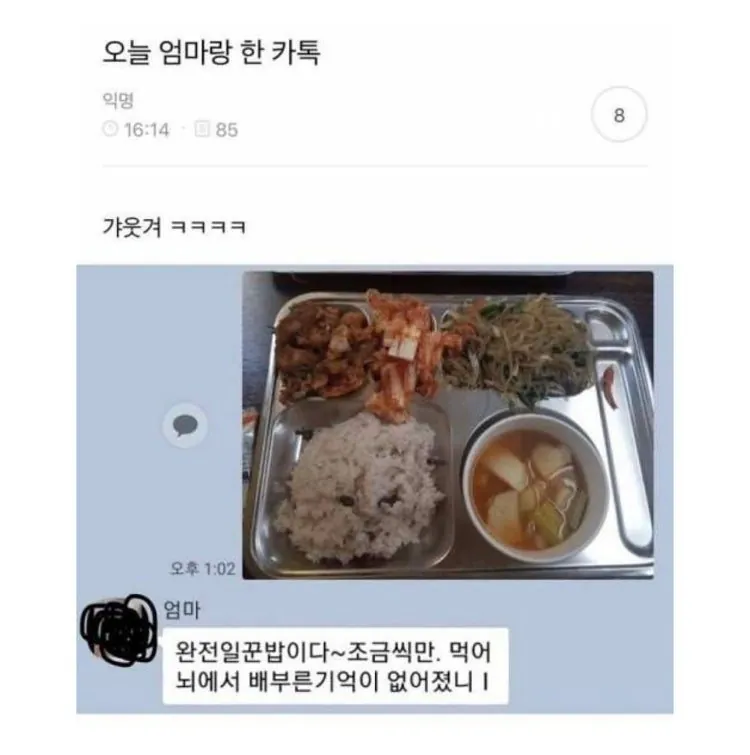 e071cbed8fc0f11c220feaf8e02fcdc2_1786749382_4818.png