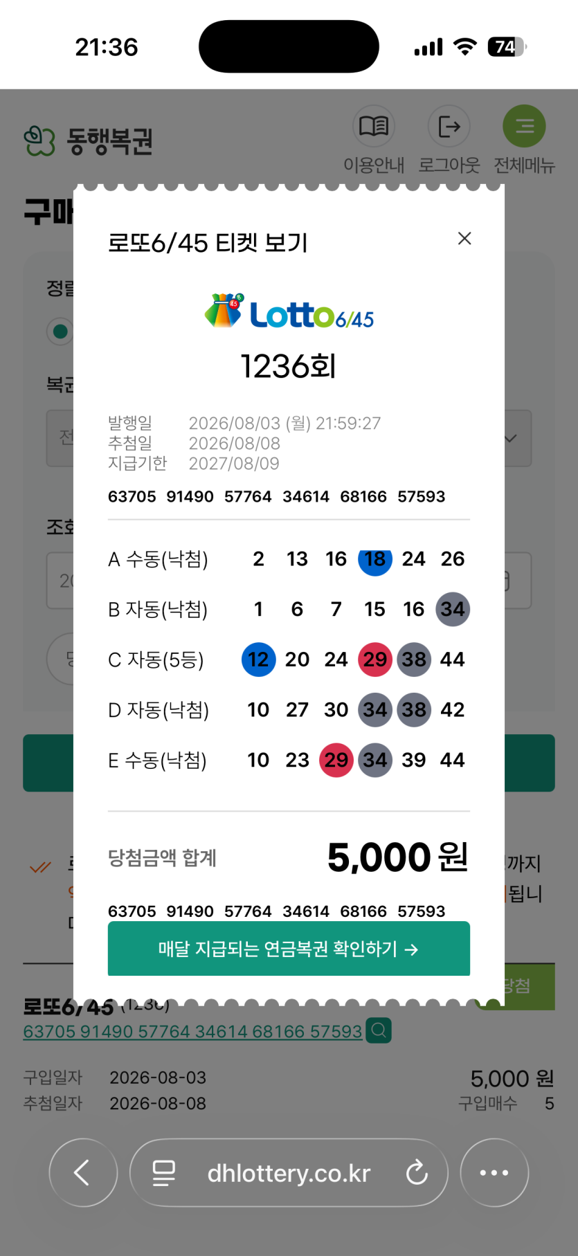 8d4bf980159ceebb847af596f388ef05_1786192622_9575.png