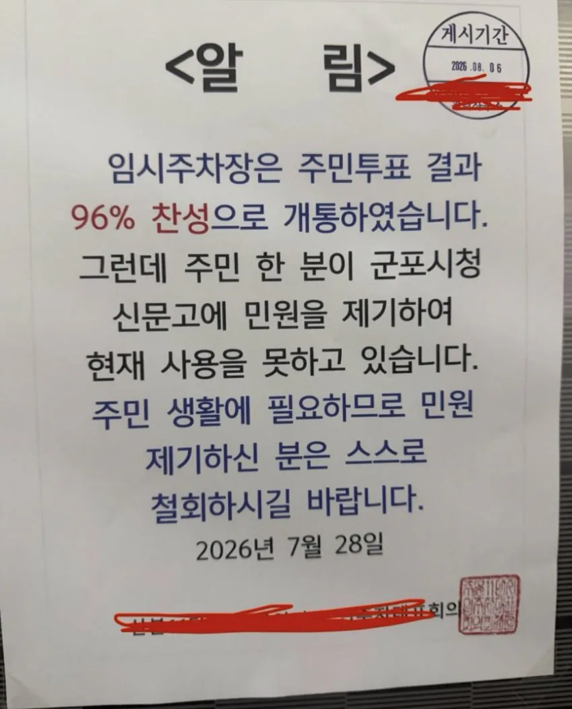 cfb06ce3f8ffa7cd3048d32aee709df9_1785959157_1179.png