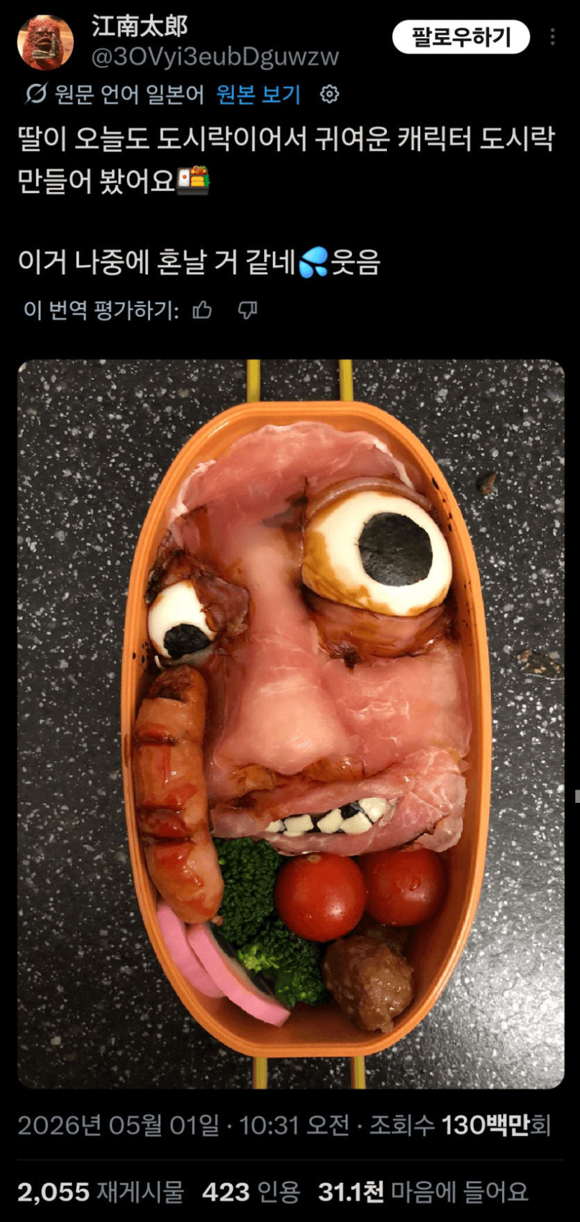 eb9820adce74547919150f1df20e81f5_1785885731_4246.png