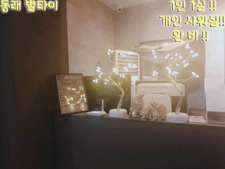839c74d747c9e4d0d3a43c4fa7c3e87f_1772031281_9857.gif