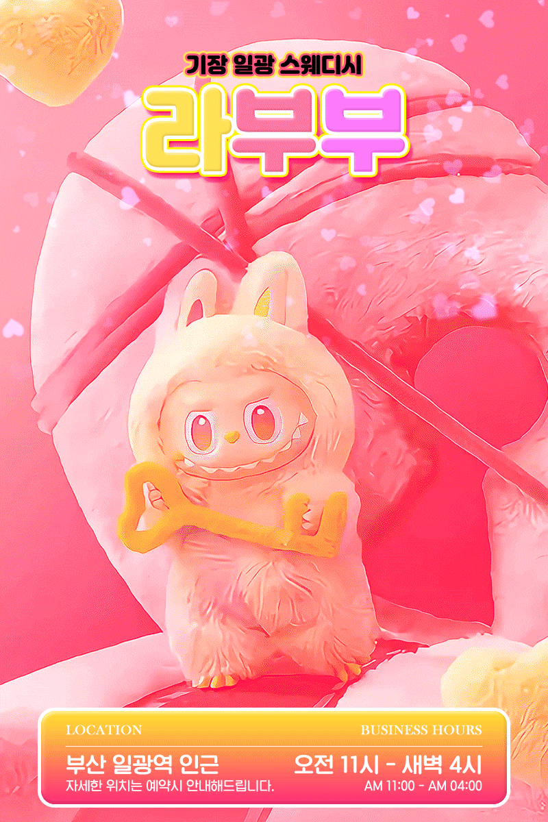 c172e8749efbb4fc579e82cf9fba28d4_1771581637_5495.gif