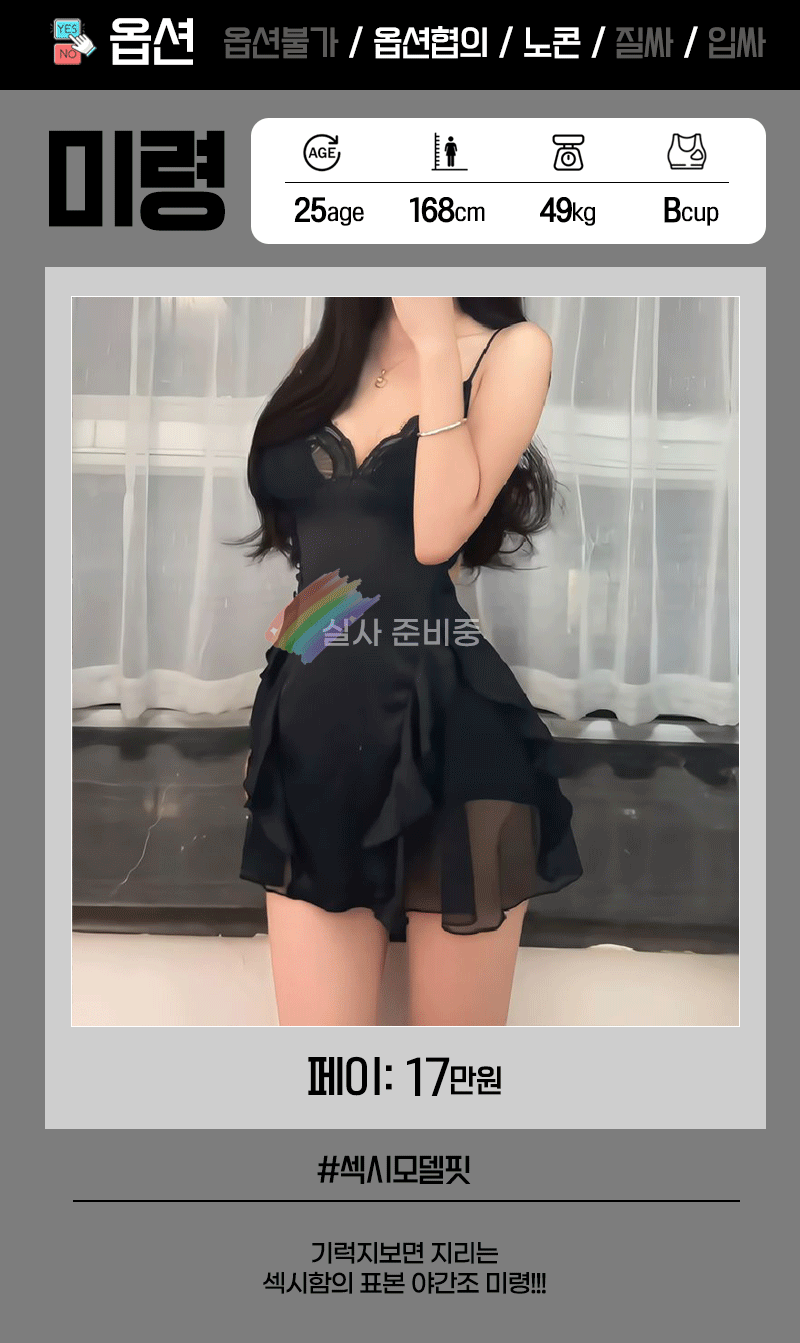 fdd49843a5ff61299fb970768e9506fe_1771583709_5021.gif