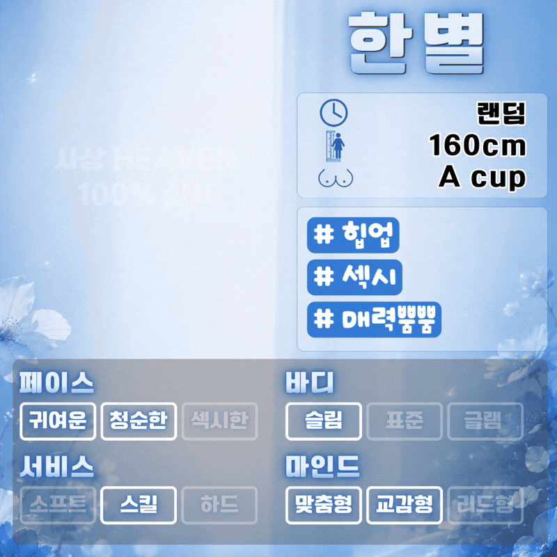 155fc867d5a88faca2137f85174a28d1_1784428666_04.gif