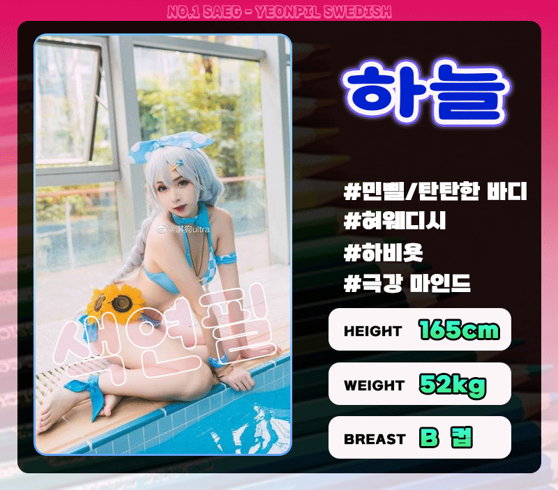 35817c8a04faf7f1e5735caa91ed28b8_1784801545_0284.gif