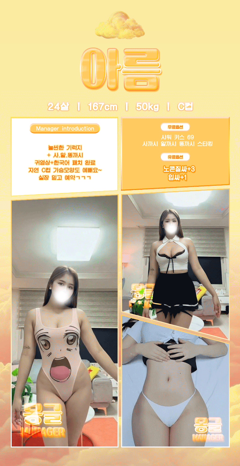 a55ed3c448c77370fb30ad071c1f4d60_1784522377_7951.gif