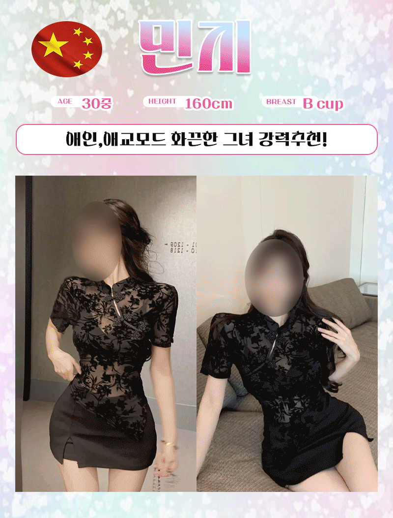 e37f7aa710623bcb20d86fe7c6379b6d_1784870172_4526.gif