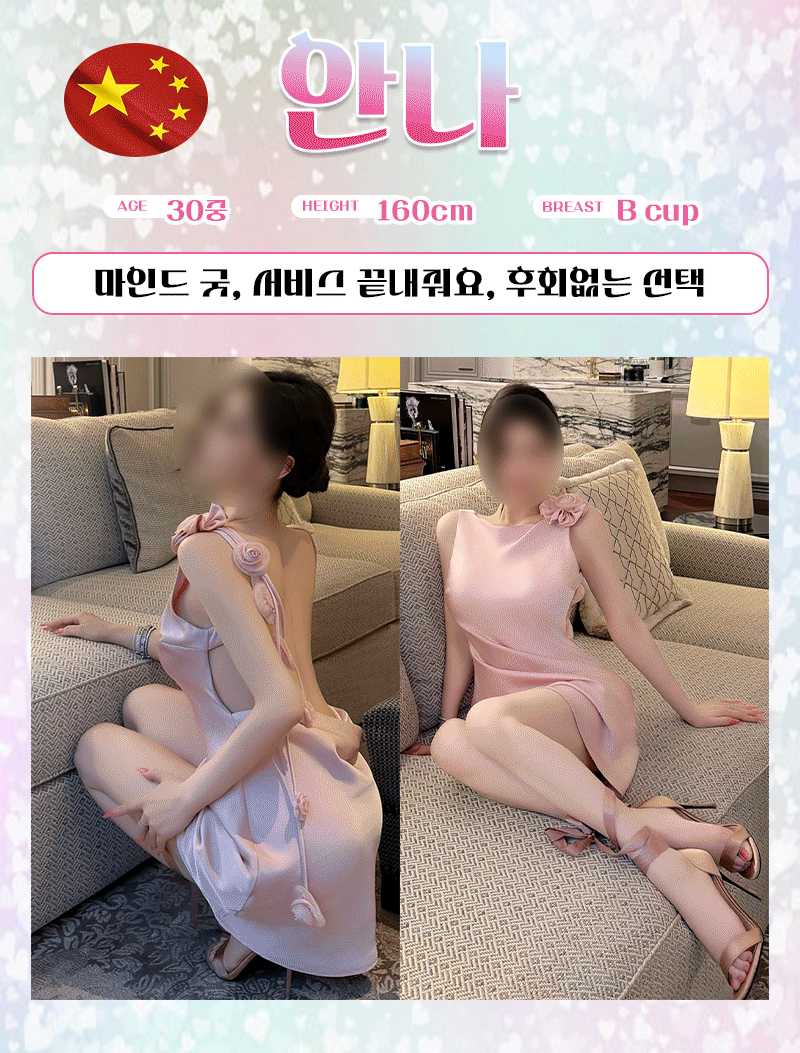 940fdc52c7af13d158489edf57a84164_1786359256_902.gif