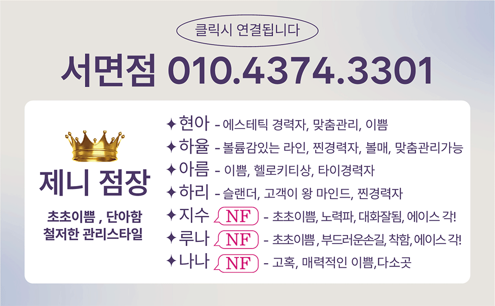 전화걸기
