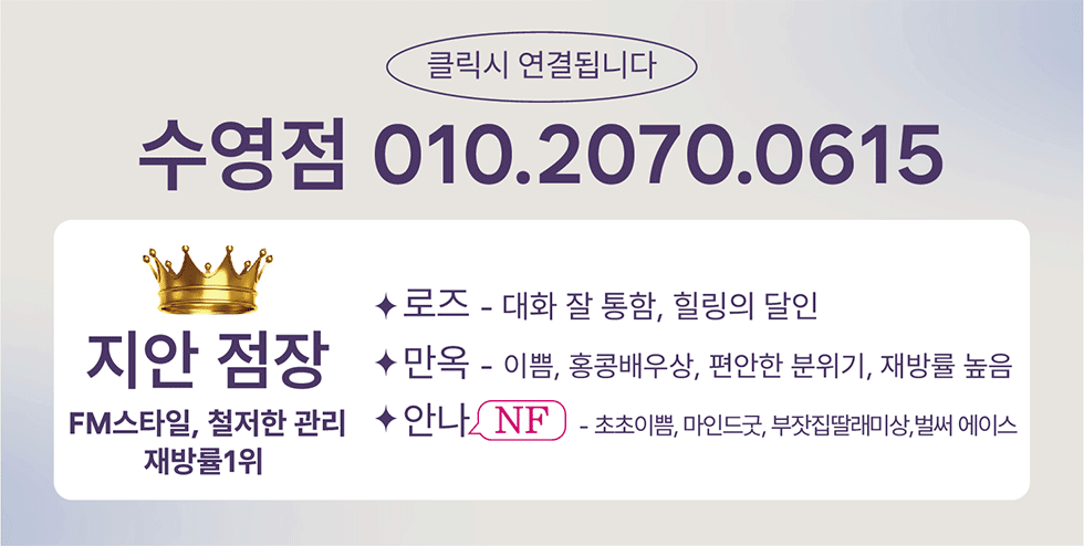 전화걸기