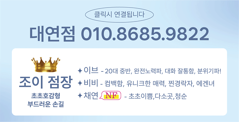 전화걸기