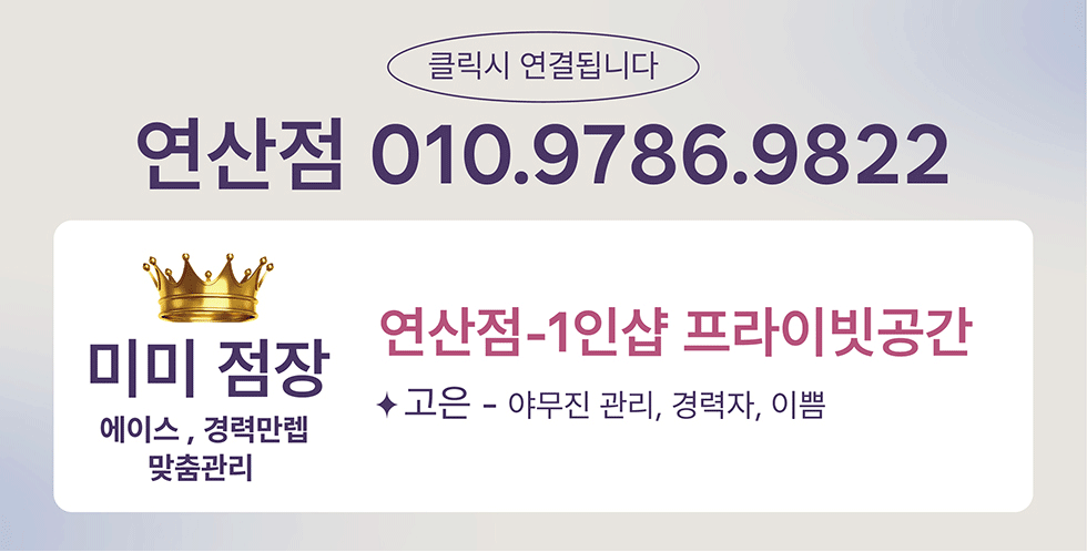 전화걸기
