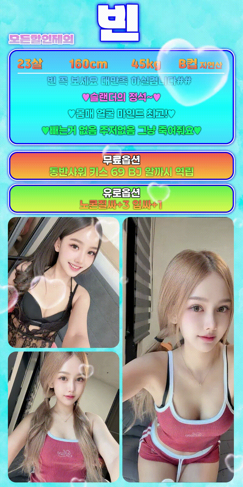 f4385e8eb5c5591dc6fda70941d4df84_1785767107_8649.gif