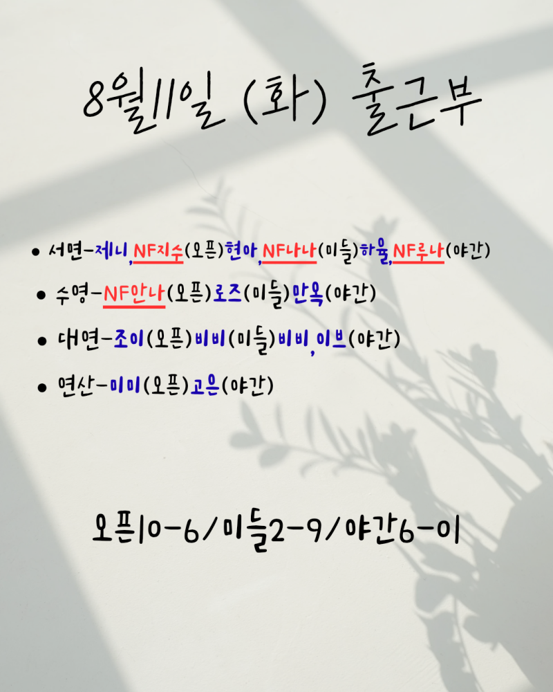 6889f68e9eaa13309630b9c781363ca3_1786371854_0311.png